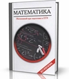 WhereIsIt 3.62 + кряк, Magicbit DVD Direct to iPod v1.3.28.316 + crack, Malz Kassner CAD6 Pro v2010.0.2.12 + crack, MaxGammon 1.02 + кряк, Simcity societies скачать